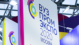 VUZPROMEXPO-2020