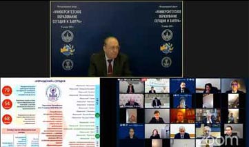 Выступление Авдеева В.В. на форуме «Университетское образование сегодня завтра»